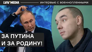 Вы похожи на нас, только сало любите! Интервью с русским лейтенантом