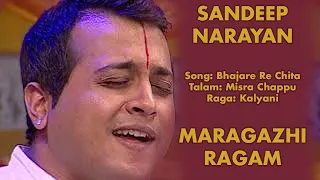 Bhajare Re Chitta | Raga Kalyani | Sandeep Narayan | The Indian Music Experience | Margazhi Ragam