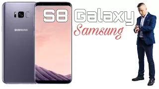 Samsung Galaxy S8 - Честный Обзор