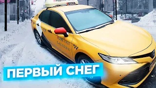 Зарплата в такси? 80 000 нормально? Balance.Taxi/StasOnOff