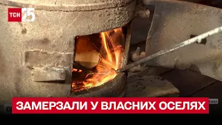 🥶 Понад тиждень замерзали у власних оселях: у Ладижині відновили опалення