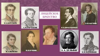 Друзья мои, прекрасен наш союз: виртуальная поэтическая гостиная