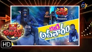 Extra Jabardasth - 1st April 2016- ఎక్స్ ట్రా జబర్దస్త్ – Full Episode