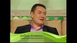 Что лечит массаж. Андрей Илюшкин. Программа Народный лечебник.