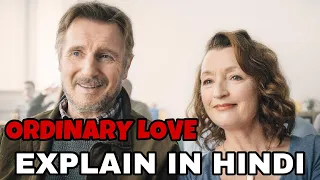 Ordinary Love Movie Explain In Hindi | Ordinary Love 2019 Ending Explained | Liam Neeson Lesley