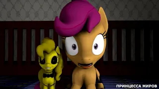 ENG#[SFM/PONY/FNAF](Five Nights at Pinkies 4) my little pony MONSTER