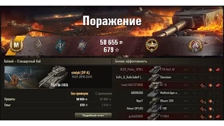 WOT FV215b (183), 12000 урона, мастер !!! WOT FV215b (183) 12000 damage, the master !!!