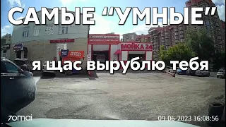 Подборка САМЫХ "УМНЫХ" водителей #854