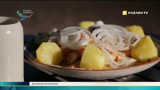 Не с мясом, а с рыбой. Как приготовить правильный «Фишбармак»?