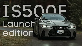 ЄДИНИЙ В ЄВРОПІ! Спорткар Lexus IS 500 F Launch Edition з V8 5.0!