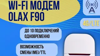 4g Wi-Fi модем или мобильный роутер olax F90 MIMO