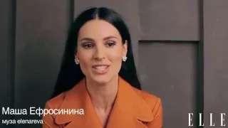 ELLE Украина: Дизайнеры и музы. Часть 1