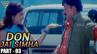 Don Jai Simha Movie || Part 03/14 || Vishnuvardhan, Priyanka Upendra || Eagle Hindi Movies