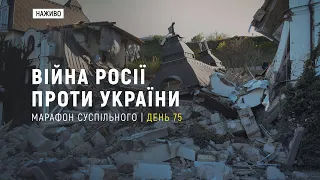 Джилл Байден і Джастін Трюдо в Україні, пресконференція полку «Азов» з Маріуполя | 9 травня