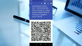 Как создать QR код, для приема платежа. Обходимся без терминала эквайринга