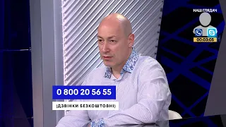 Гордон о том, посадят ли Порошенко