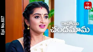 Ravoyi Chandamama | 3rd April 2023 | Full Episode No 607 | ETV Telugu