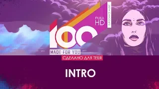 [100% Made For You] - INTRO
