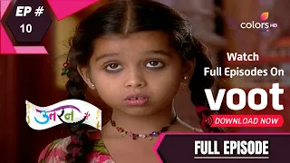 Uttaran | उतरन  | Ep. 10 | Damini Tells The Truth To Ichha | दामिनी ने इच्छा को सचाई बताई