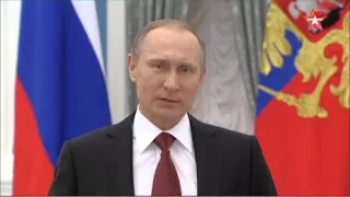 Поздравления Путина с 8 марта