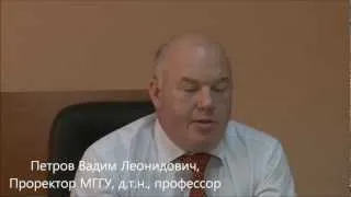 Инновации в горной отрасли. Профессор Петров В.Л. МГГУ