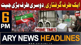 ARY News 6 PM Headlines 7th August 2023 | 𝐏𝐓𝐈 𝐁𝐢𝐠 𝐖𝐢𝐧...