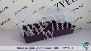 Клетка Triol для для кроликов SY2211, эмаль