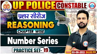 UP Police Constable 2023, Number Series Reasoning Practice Set 19, Reasoning By Rahul Sir