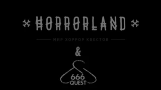 Промо-ролик Квест Хостел от quest666 (horrorland)