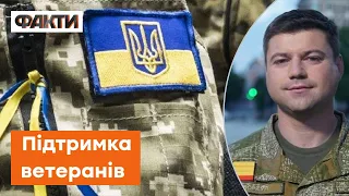 Українські ветерани та їх родини зможуть отримати гроші на бізнес — виплати до 20 тис. грн | ДЕТАЛІ