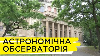 Миколаївська астрономічна обсерваторія | Ранок на Суспільному