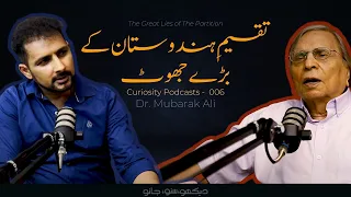Curiosity Podcast 006 | The Great Lies of The Partition | Dr. Mubarak Ali and Faisal Warraich