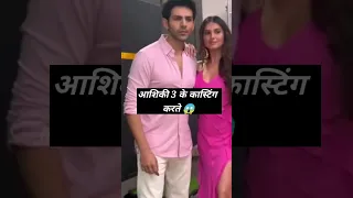 Tara Sutaria and Kartik Aryan spotted together #shorts #tarasutaria #kartikaaryan