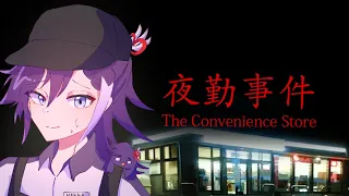 【 The Convenience Store 】TIME TO BECOME THE BEST STORE CLERK EVER【EN】