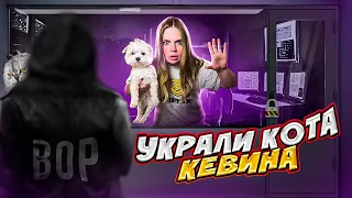 УКРАЛИ КОТА КЕВИНА В ШКОЛЕ УЭНСДЕЙ | ЗАПЕРЛИСЬ В КАБИНЕТЕ ДИРЕКТОРА