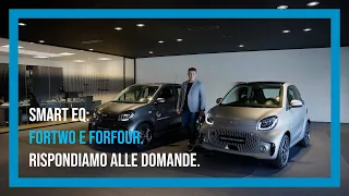 smart EQ: fortwo e forfour 100% elettriche | Rispondiamo alle vostre domande.