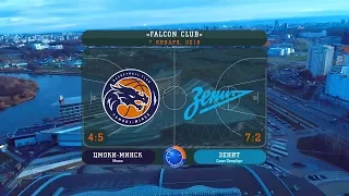 2018-01-07: Цмоки-Минск vs. Зенит - Лучшие Моменты