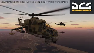 DCS World Egyptian HIND MI-24P Impressionflight / Arab Radio Broadcast and VoiceAttack Demonstration