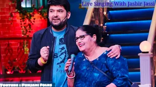 Mom Of Kapil Sharma Singing Punjabi Old Songs - कपिल शर्मा देखकर खुश हैं | Jasbir Jasi Also Enjoying