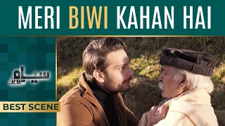 Meri Biwi Kahan Hai | Siyaah Series | Every Sat-Sun At 9PM | Green TV Entertainment