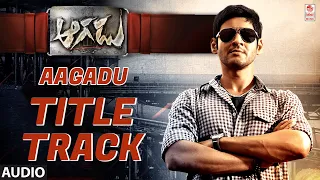 Aagadu Title Track Audio Song | Aagadu Telugu Movie | Mahesh Babu, Tamannaah Bhatia | Thaman S