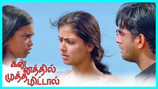 Kannathil Muthamittal Tamil Movie | Keerthana in search of Mother | Madhavan | Simran | Pasupathy
