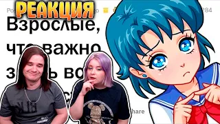 Каждый ПОДРОСТОК должен прислушаться к этим СОВЕТАМ | РЕАКЦИЯ НА @upvotemedia |