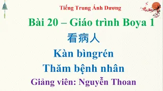 Học tiếng Trung online giáo trình boya 1 bài 20: 看病人 Kàn bìngrén Thăm bệnh nhân