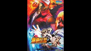 パチスロ【餓狼伝説双撃　設定6」実機配信