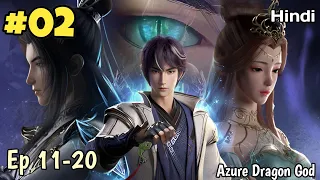 Azure Dragon Transfer His God Powers Into a Weak Human Boy So He can Save Humanity | part 2 In Hindi