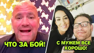 РЕАКЦИЯ НА БОЙ МИОЧИЧ-НГАННУ - жена Миочича, Адесанья, Джон Джонс