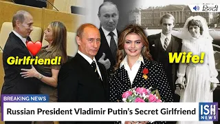 Russian President Vladimir Putin’s Secret Girlfriend  | ISH News