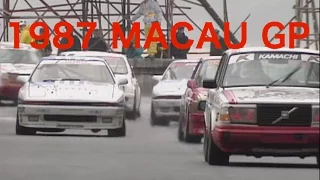 MACAU GP【Best MOTORing】1987