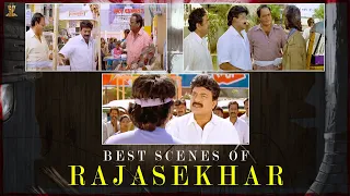 Best Scenes Of Rajasekhar || Sivayya Movie Back to Back Scenes || Suresh Productions